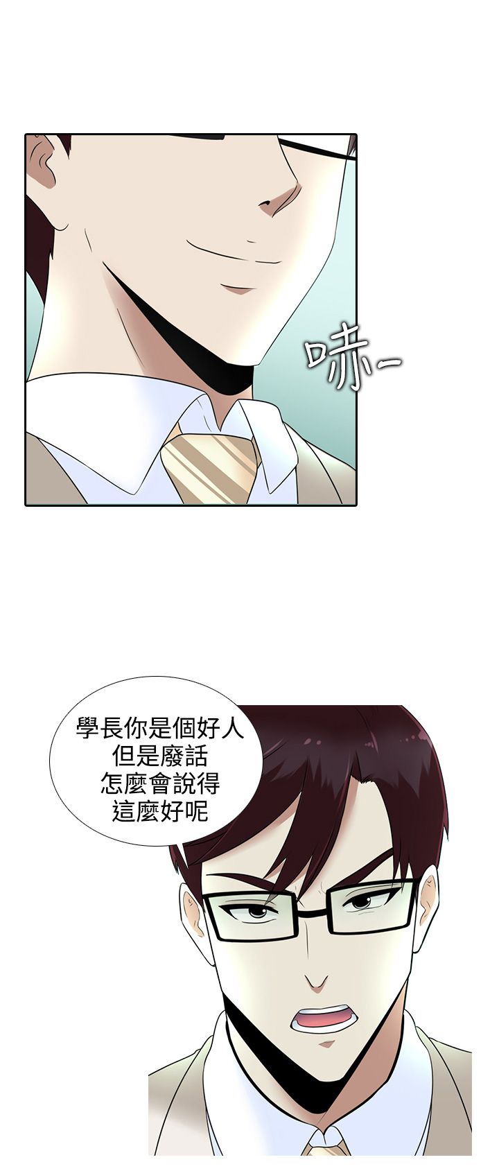 第13章：赌局14