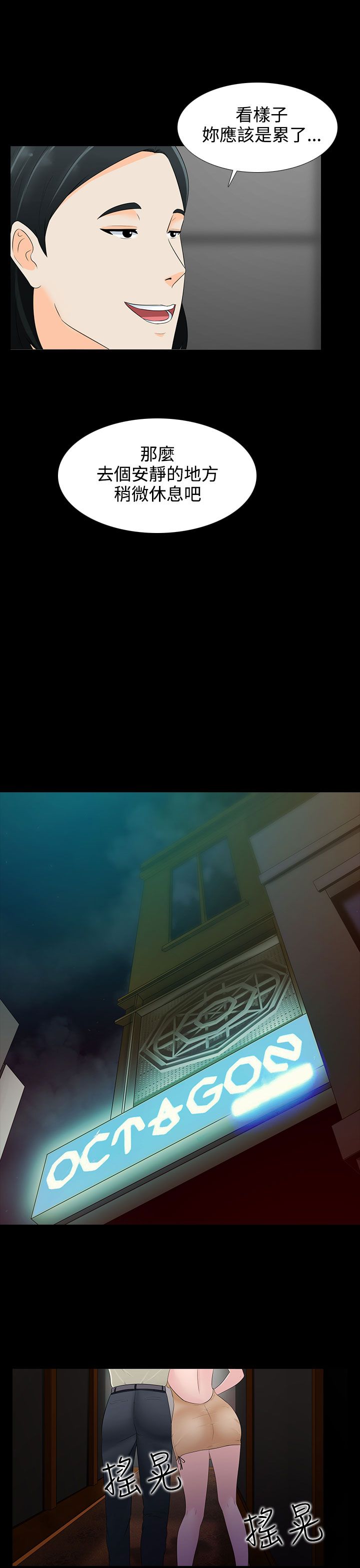 第16章：威士忌16