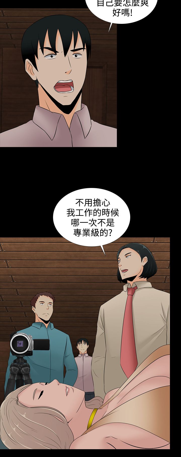 第17章：买啤酒13