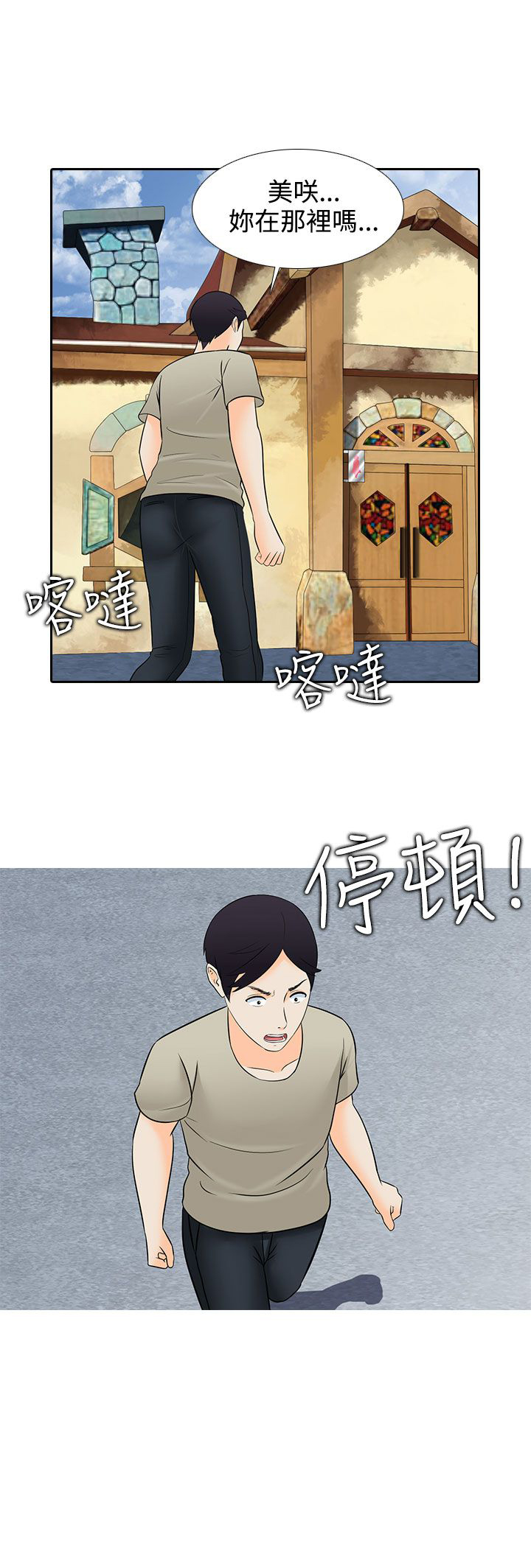 第26章：尴尬21