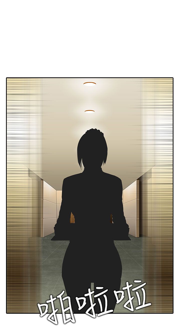 第3章：回国10