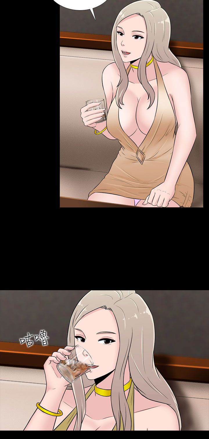 第16章：威士忌13