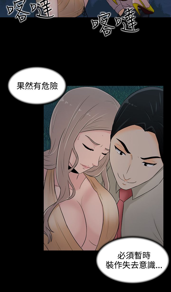 第17章：买啤酒9