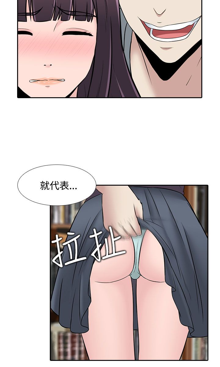 第23章：你就是M3