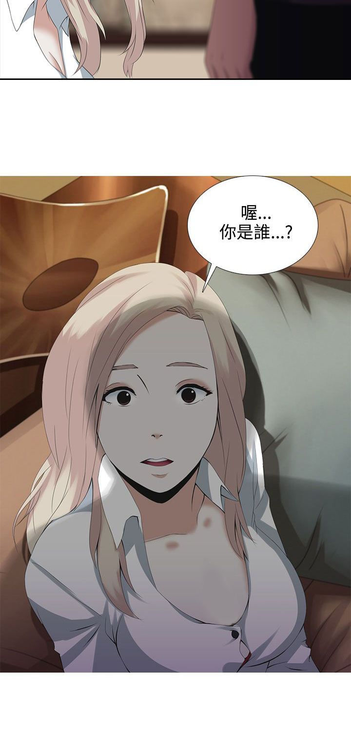 第1章：一切都有价格23