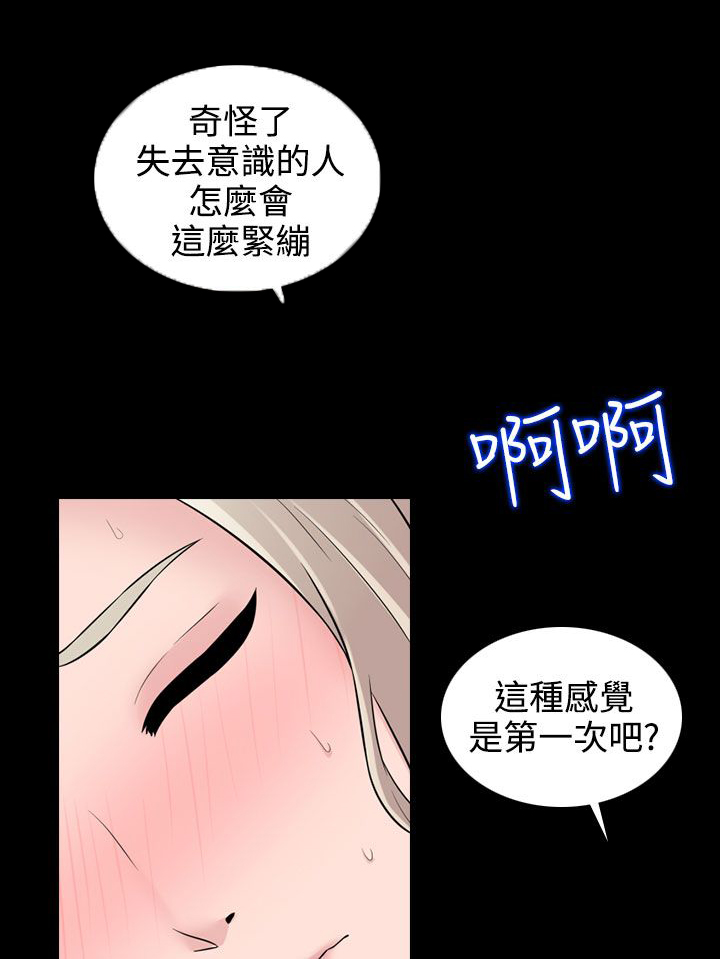 第18章：反抗6