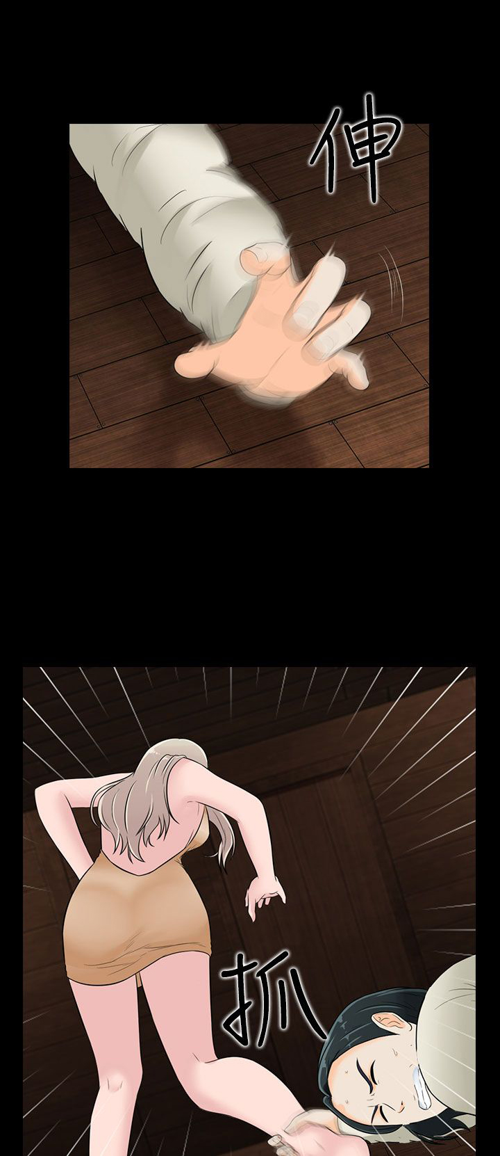 第19章：相遇0