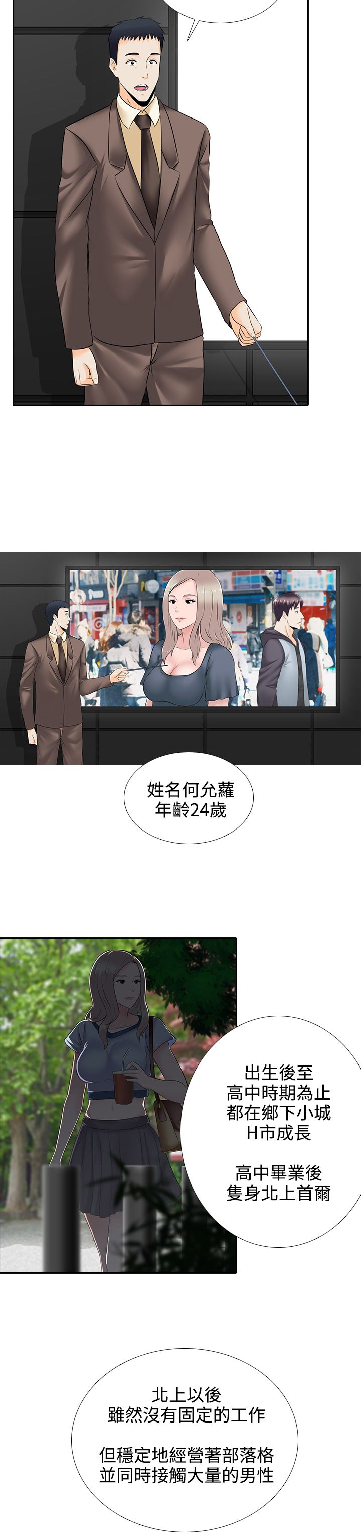 第14章：飞机1