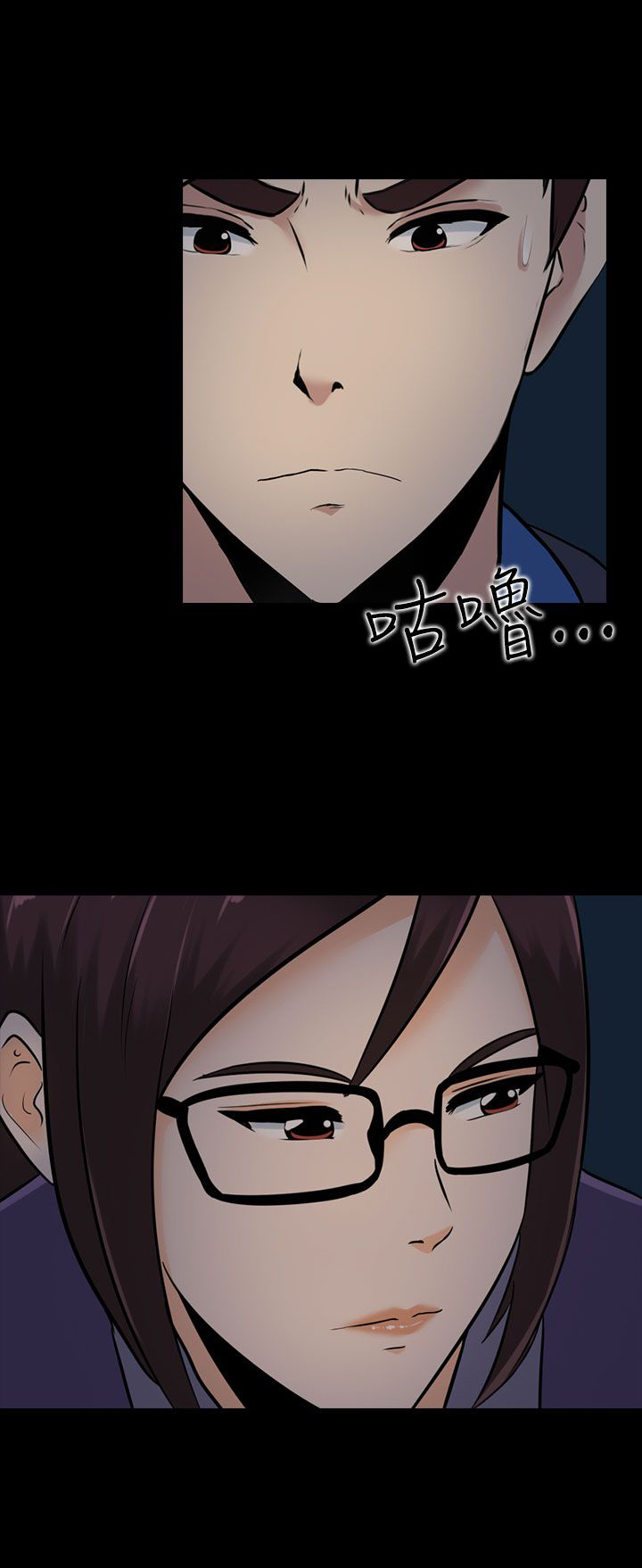 第12章：宋秘书23
