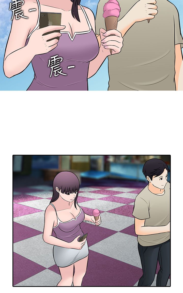 第26章：尴尬7