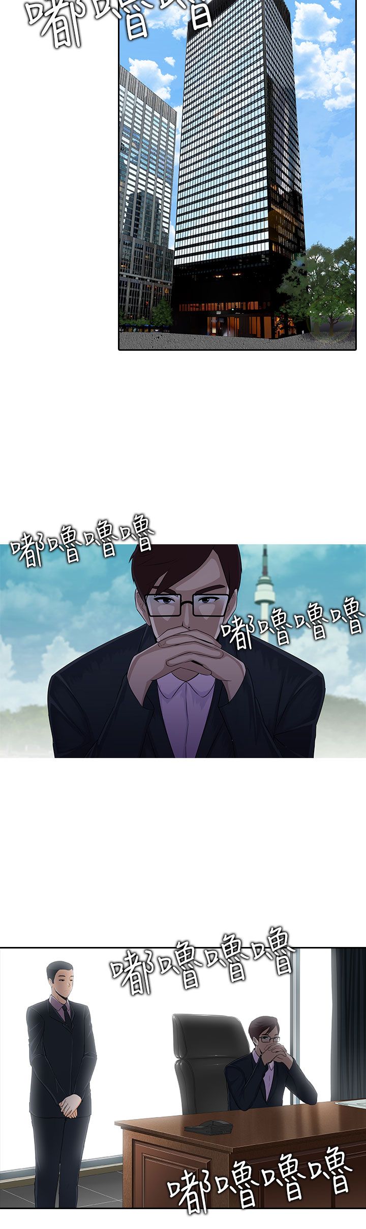 第6章：毁掉我？7
