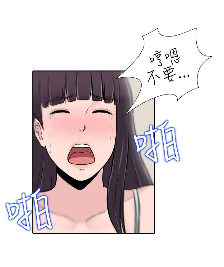 第23章：你就是M16