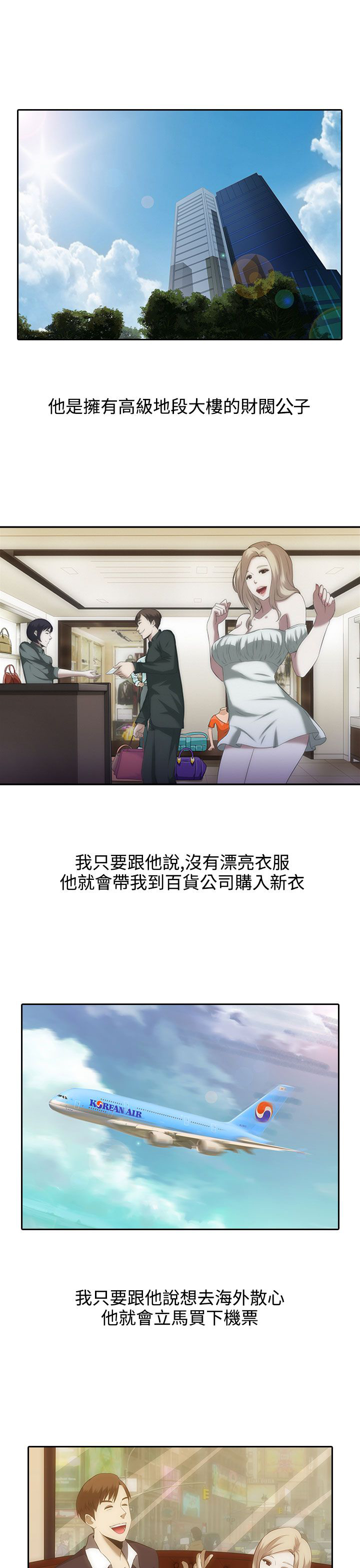 第1章：一切都有价格8