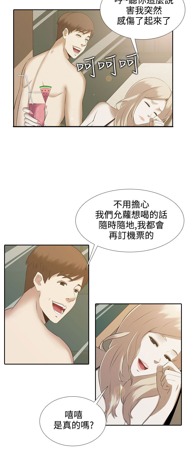 第1章：一切都有价格5