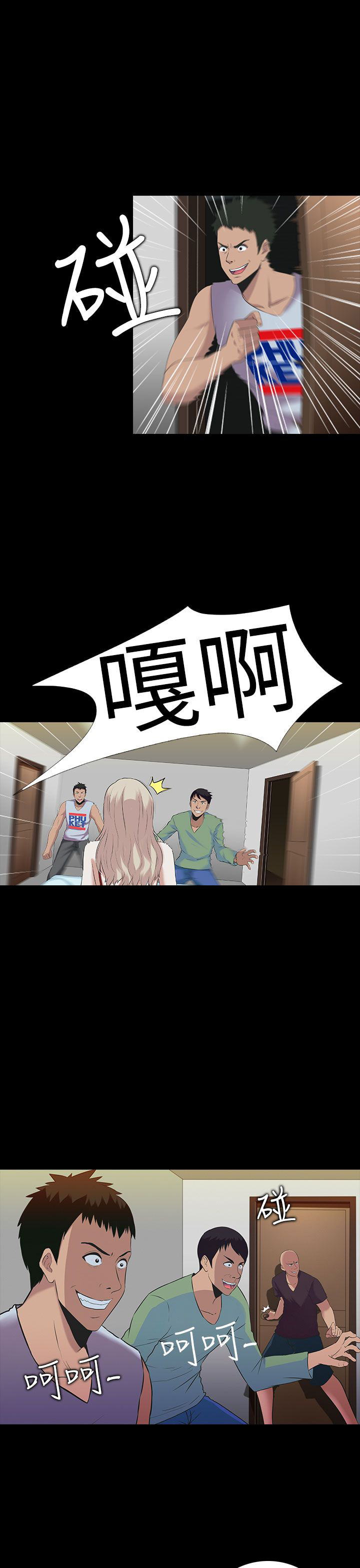 第2章：无助23