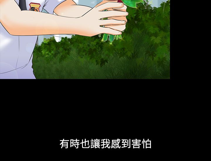 第5章：美丽11