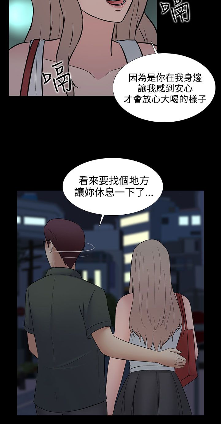 第27章：休息20