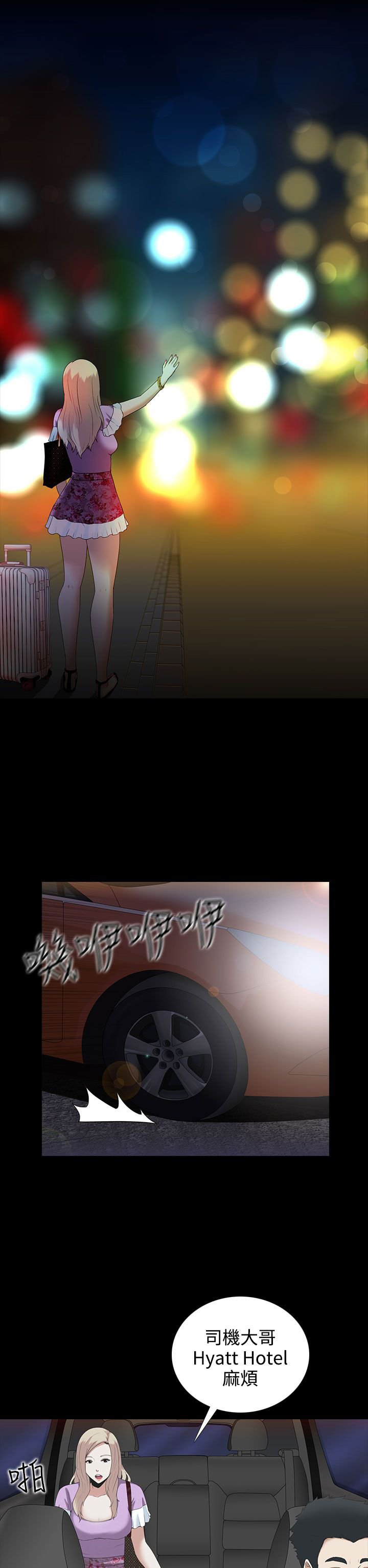 第4章：劳累15