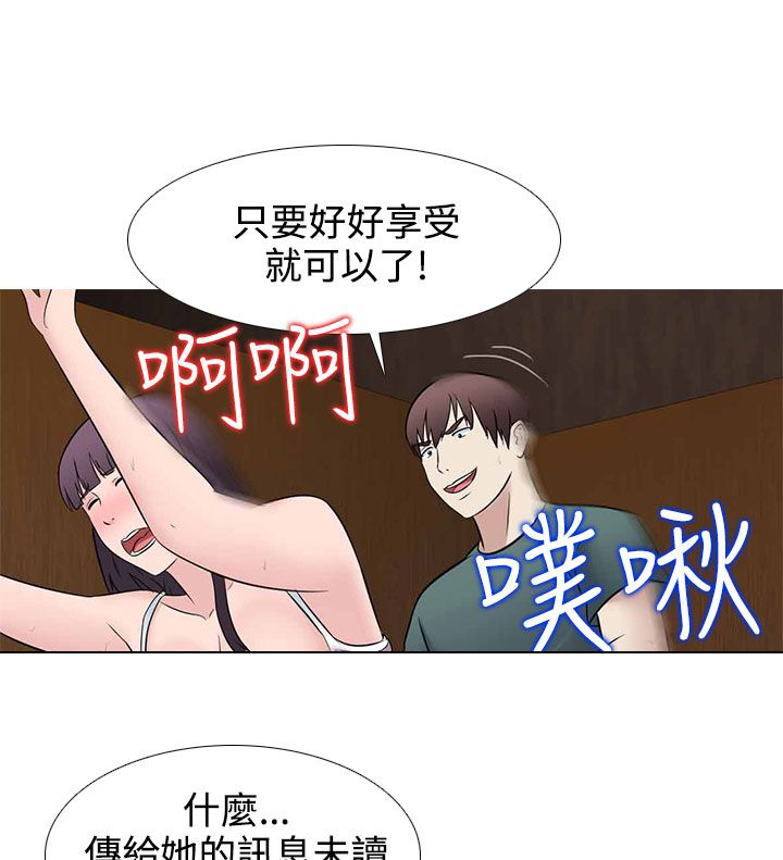 第26章：尴尬18
