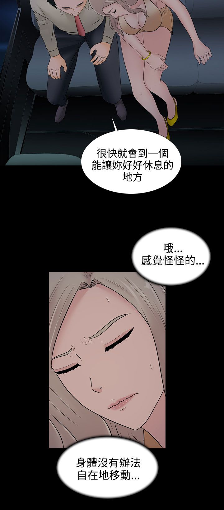 第16章：威士忌21