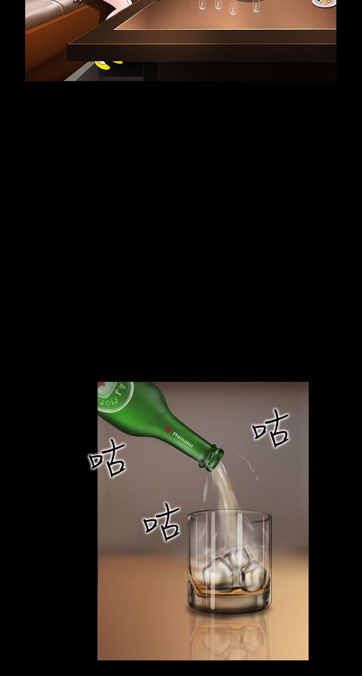 第16章：威士忌9