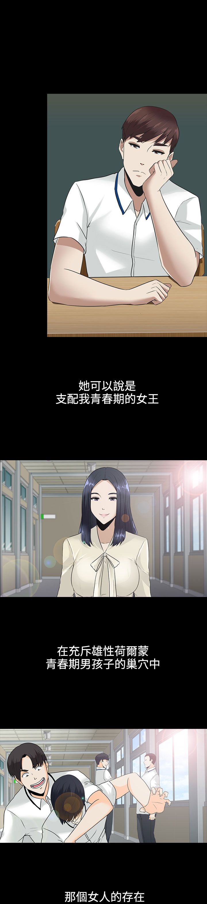 第10章：谈话11