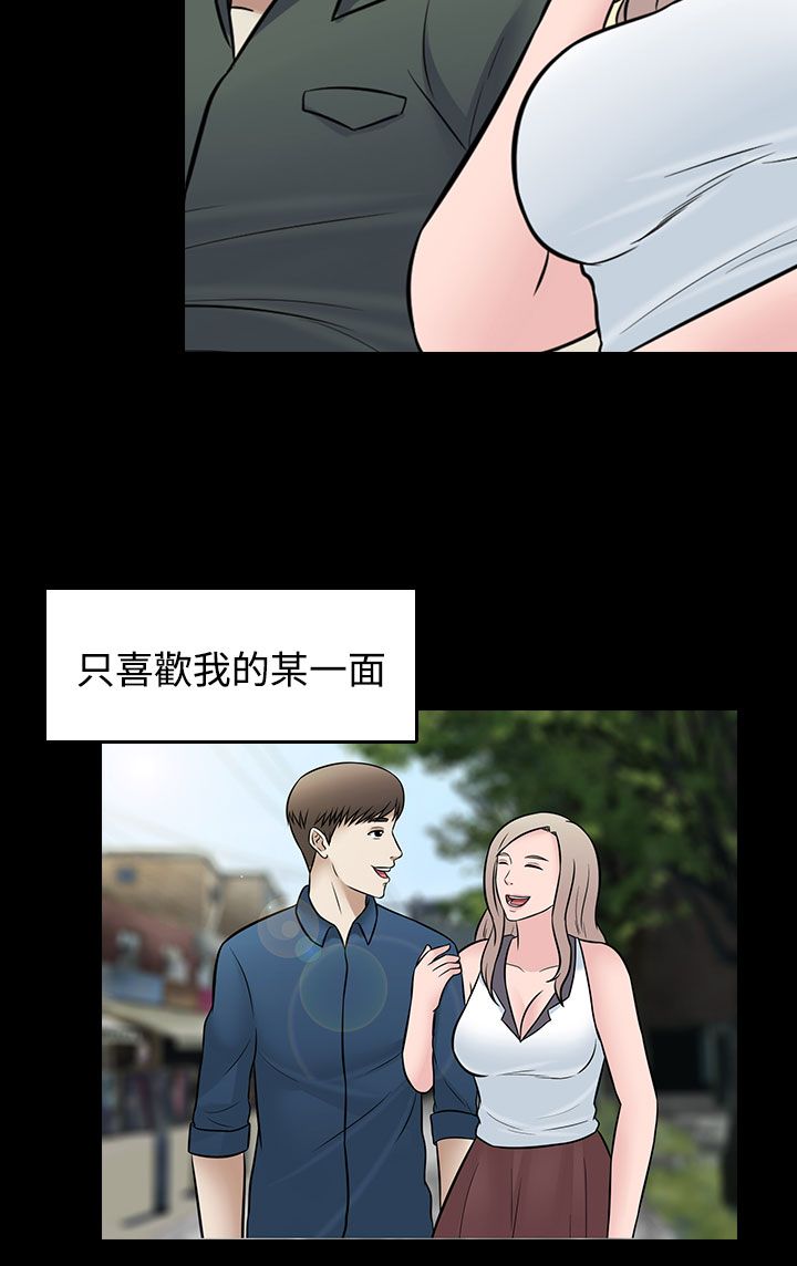 第28章：特别的客人7