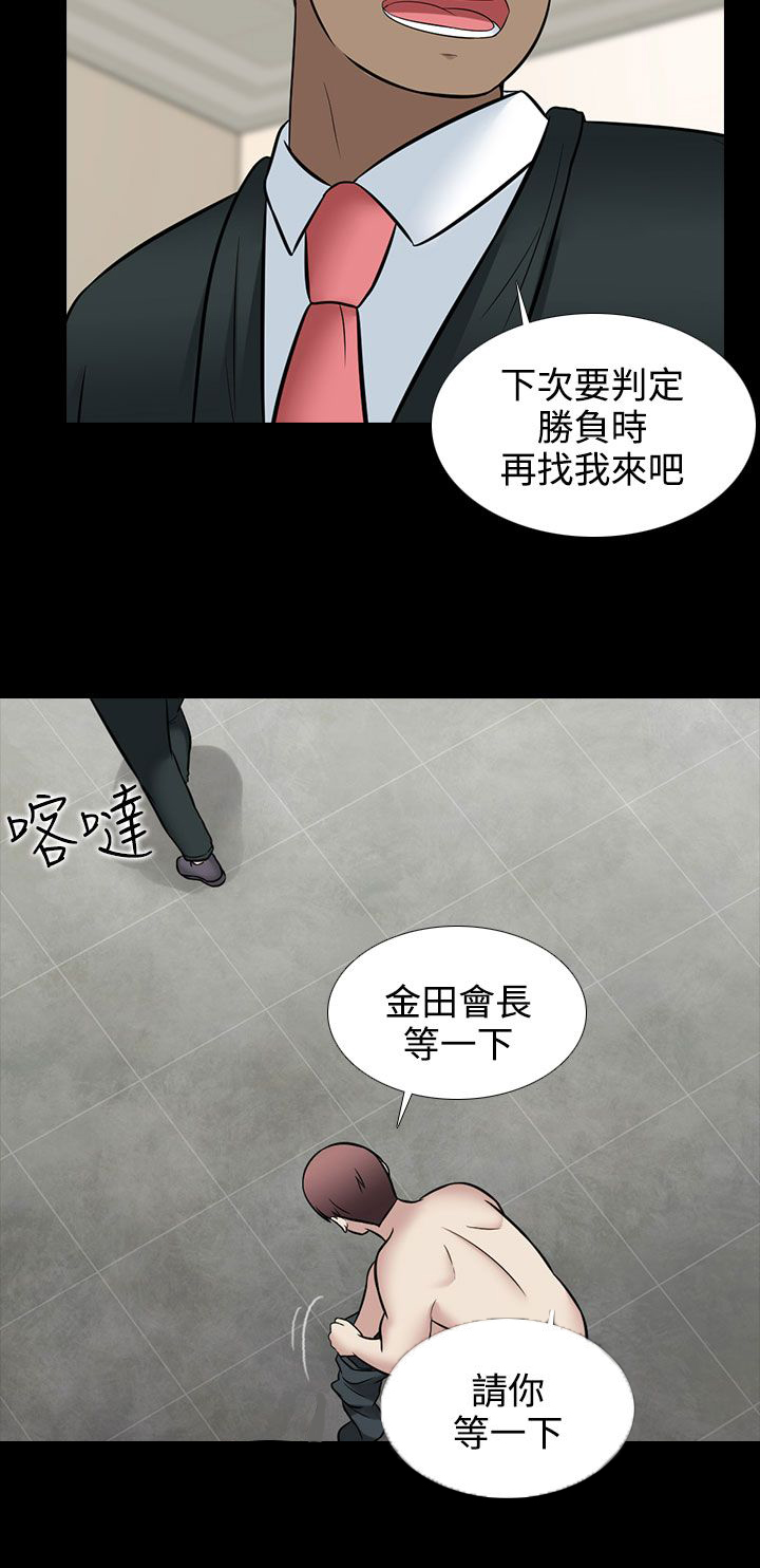 第29章：喜欢9