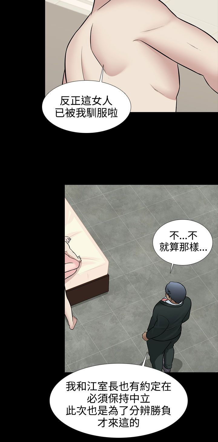 第29章：喜欢3
