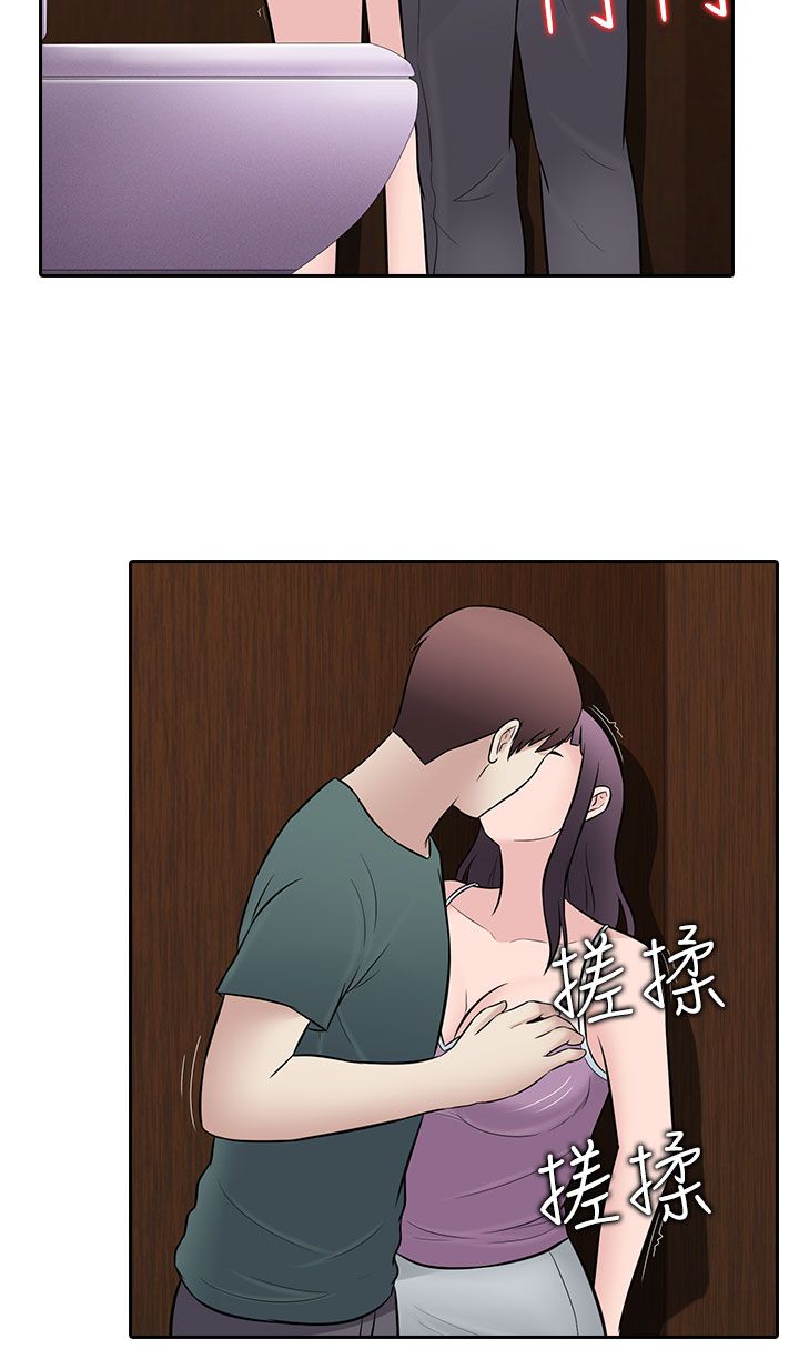 第26章：尴尬11