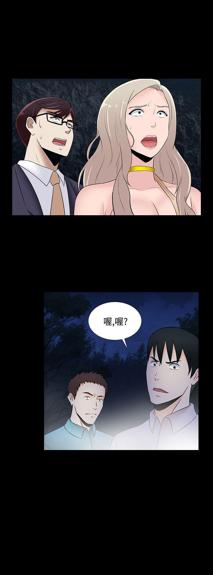 第19章：相遇23