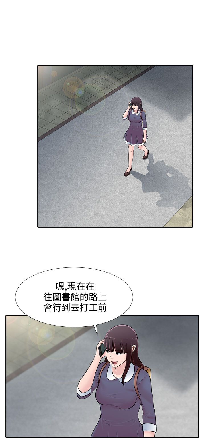 第21章：图书馆9