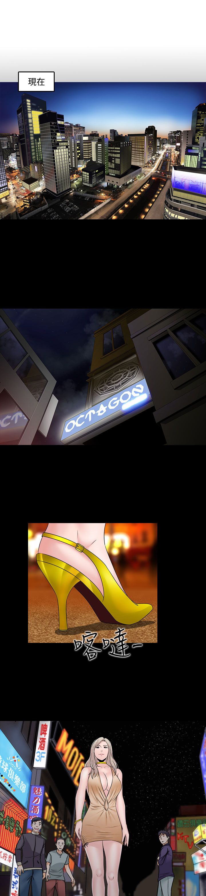 第15章：酒吧9