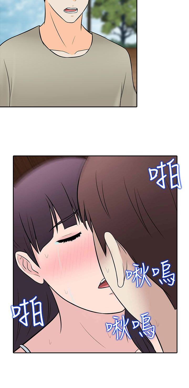 第27章：休息1