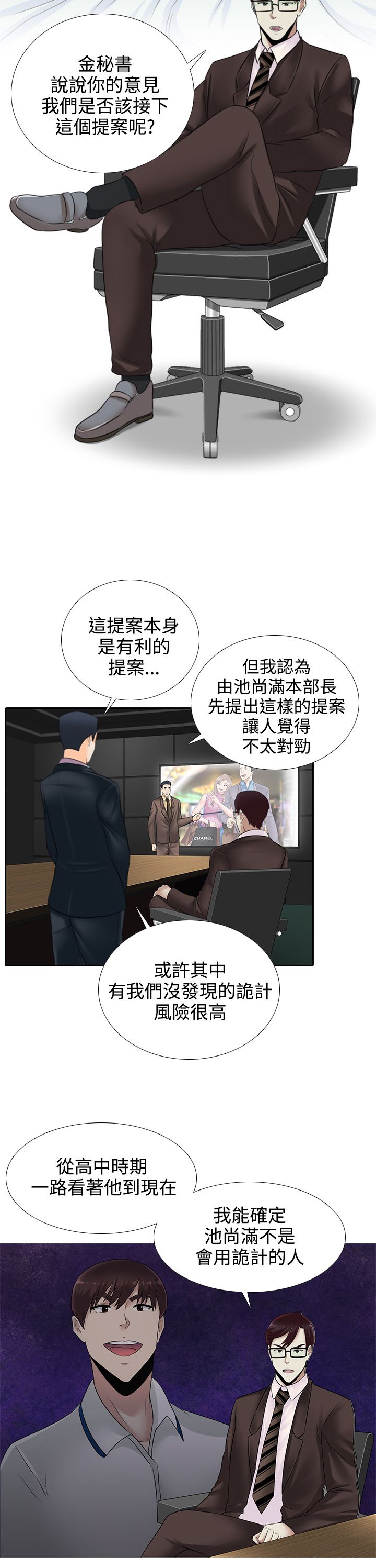 第14章：飞机7