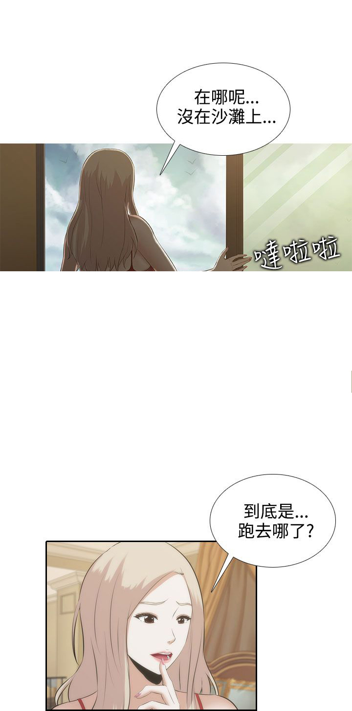 第1章：一切都有价格16