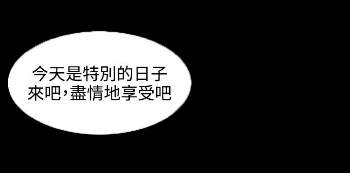 第28章：特别的客人17