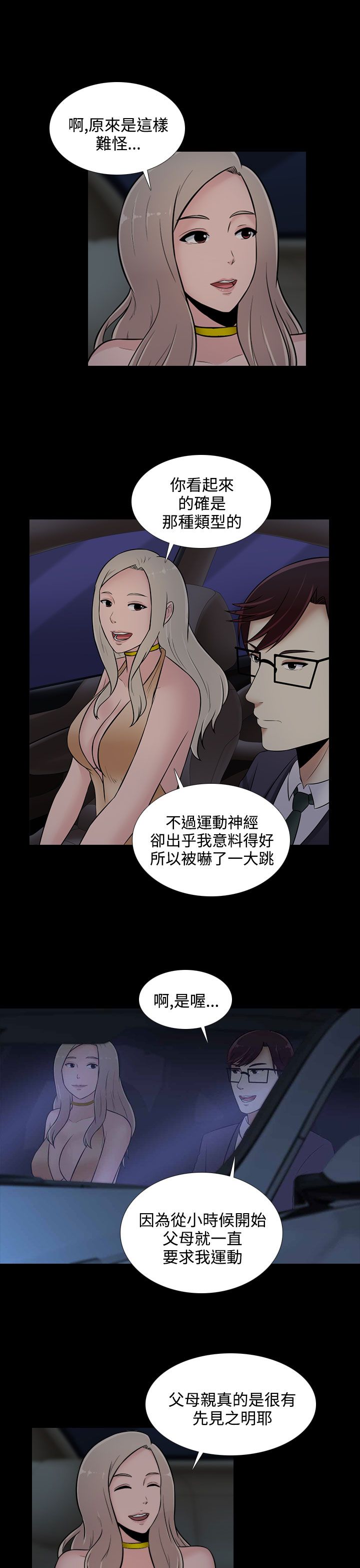第21章：图书馆2