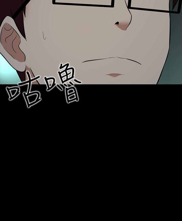 第27章：休息22