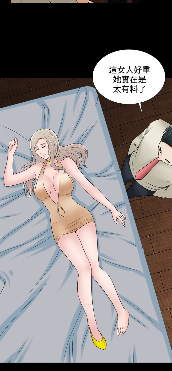 第17章：买啤酒11