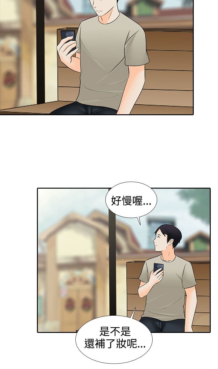 第26章：尴尬15