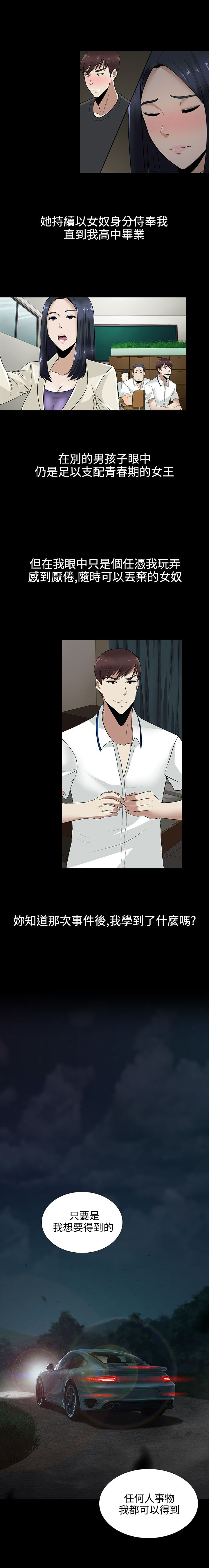 第10章：谈话19
