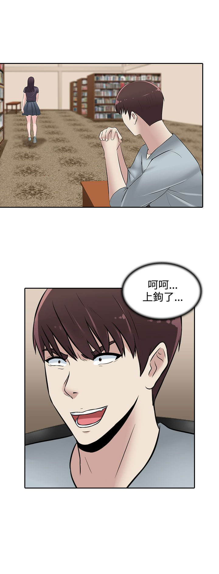 第22章：上钩了24