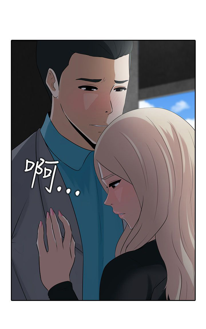 第6章：毁掉我？20