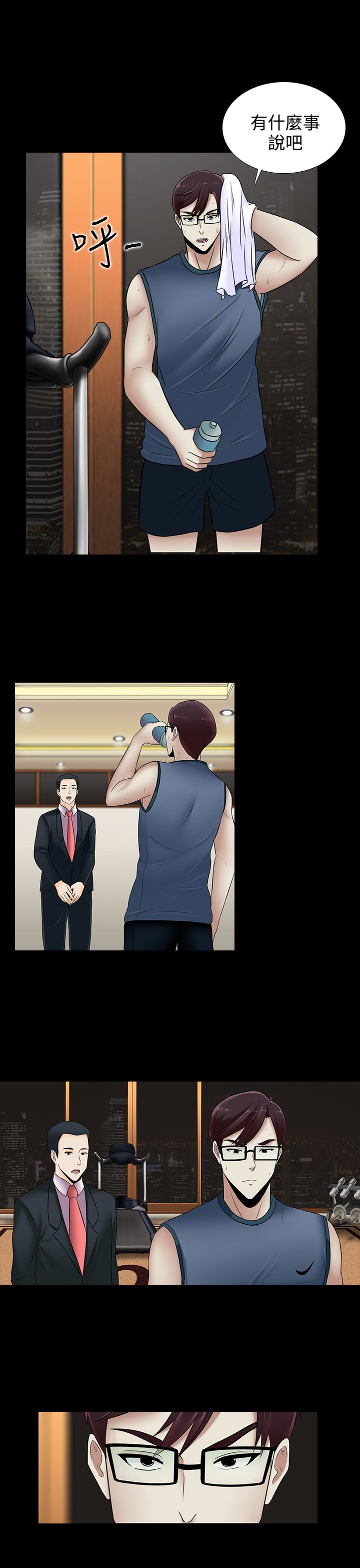第17章：买啤酒2