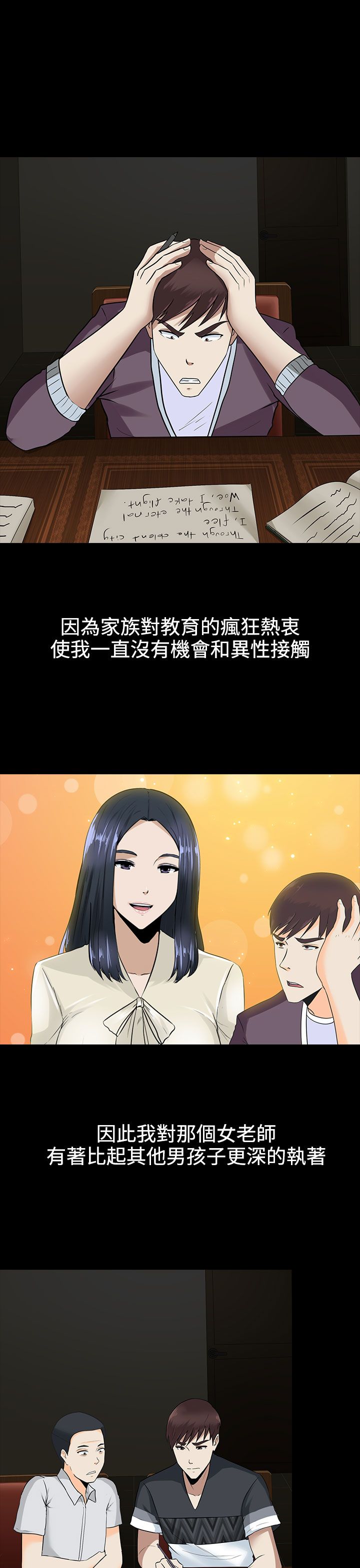 第10章：谈话13