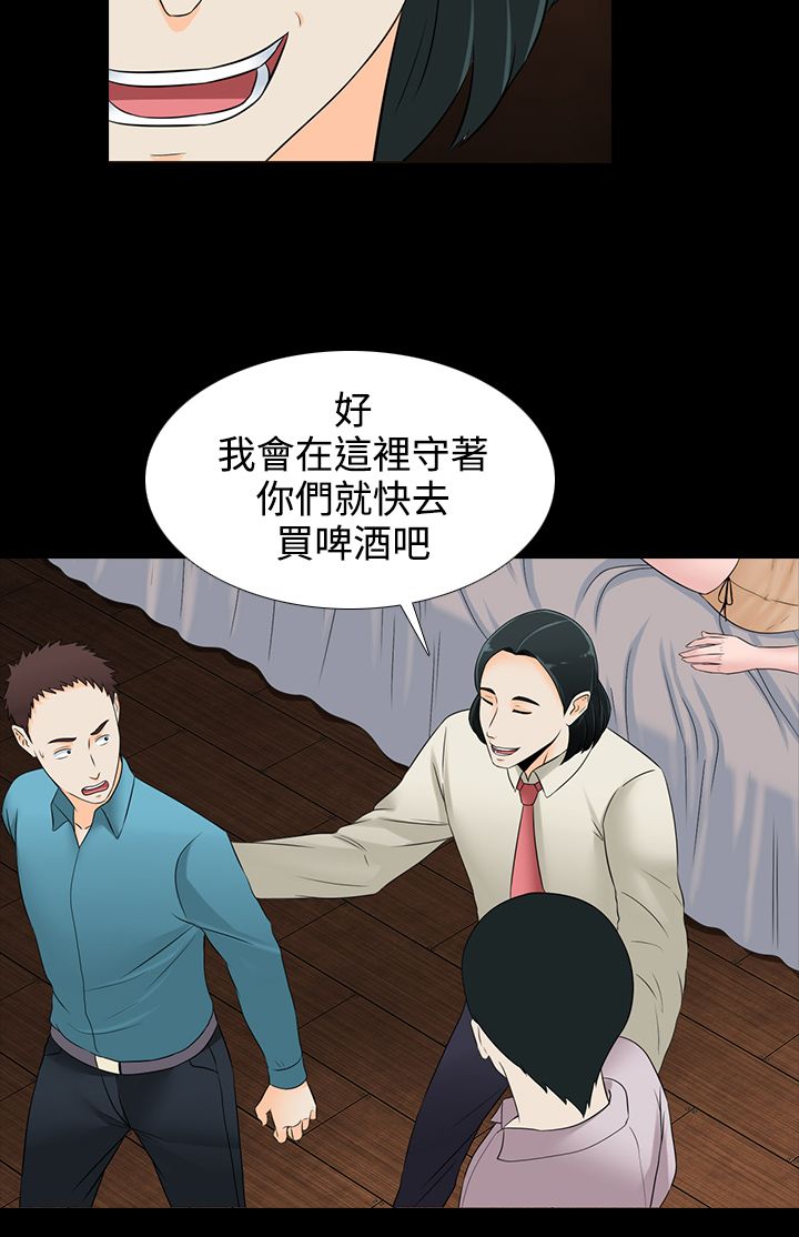 第17章：买啤酒15