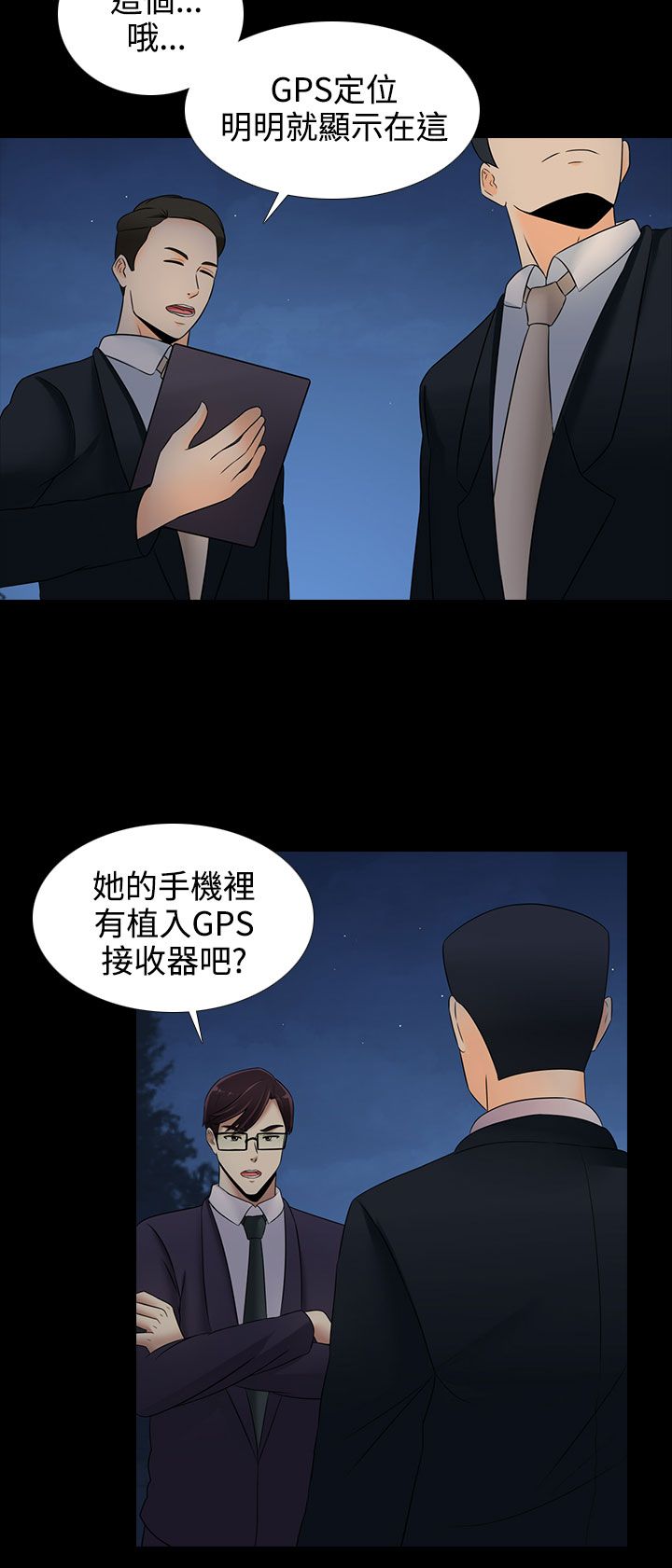 第18章：反抗11