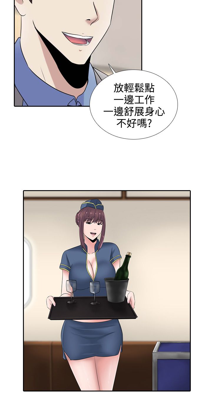 第14章：飞机15