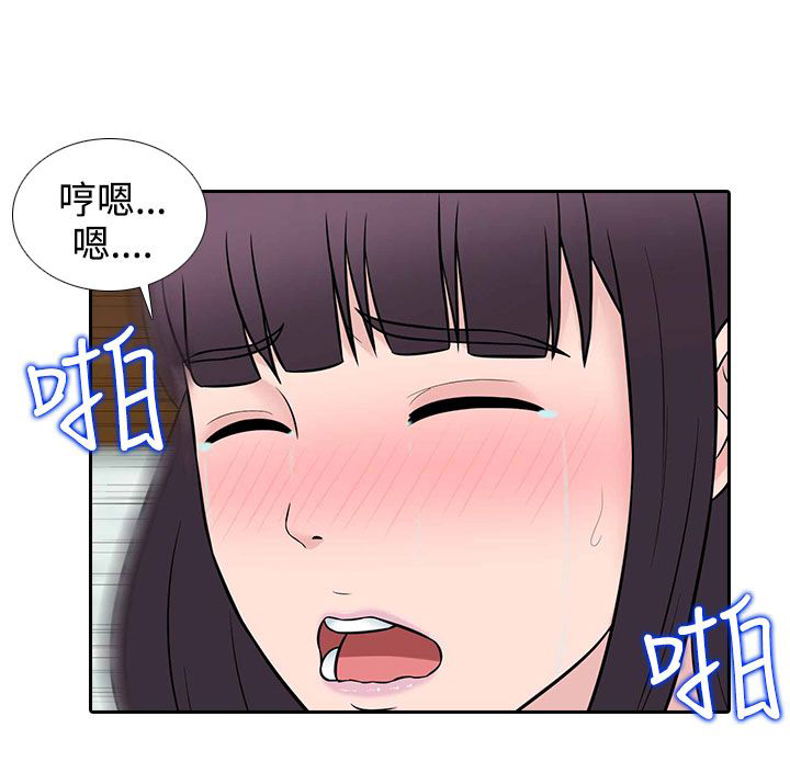 第27章：休息4